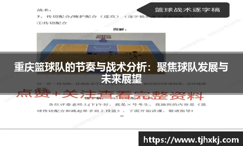 zoty中欧官网