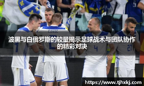 zoty中欧官网