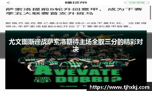 zoty中欧